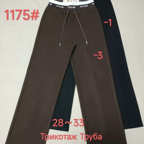 Штаны Immei (28-33) 1175-3 brown (деми) Immei 1175-3 brown