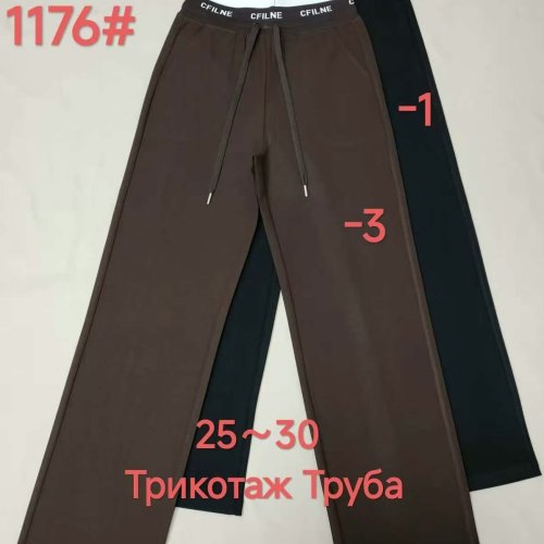 Штаны Immei (25-30) 1176-1 black (деми) Immei 1176-1 black