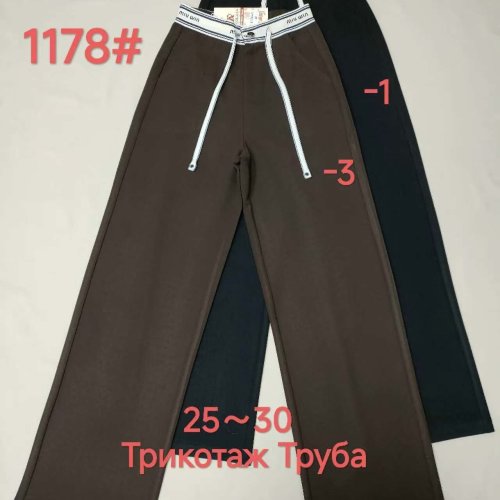 Штаны Immei (25-30) 1178-1 black (деми) Immei 1178-1 black