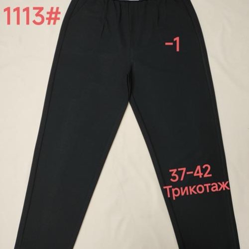 Штаны Immei (37-42) 1113-1 black (деми) Immei 1113-1 black