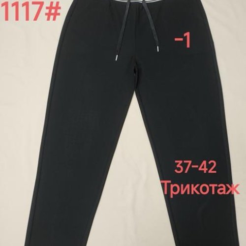 Штаны Immei (37-42) 1117-1 black (деми) Immei 1117-1 black