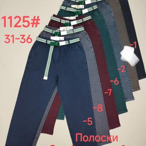Джинсы Immei (31-36) 1125-7 wine (деми) Immei 1125-7 wine