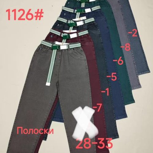 Джинсы Immei (28-33) 1126-6 green (деми) Immei 1126-6 green