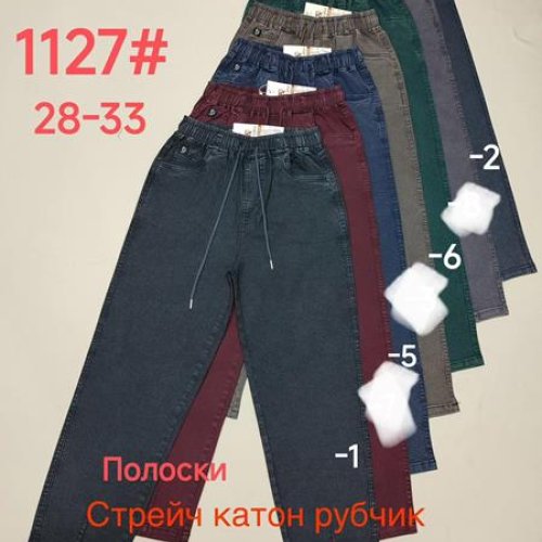Джинсы Immei (28-33) 1127-6 green (деми) Immei 1127-6 green