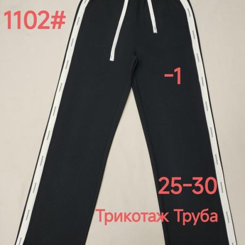 Штаны Immei (25-30) 1102-1 black (деми) Immei 1102-1 black