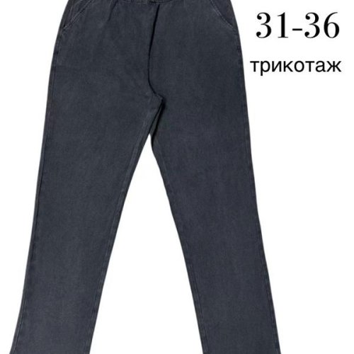 Джинсы Immei (31-36) 1102 black (деми) Immei 1102 black