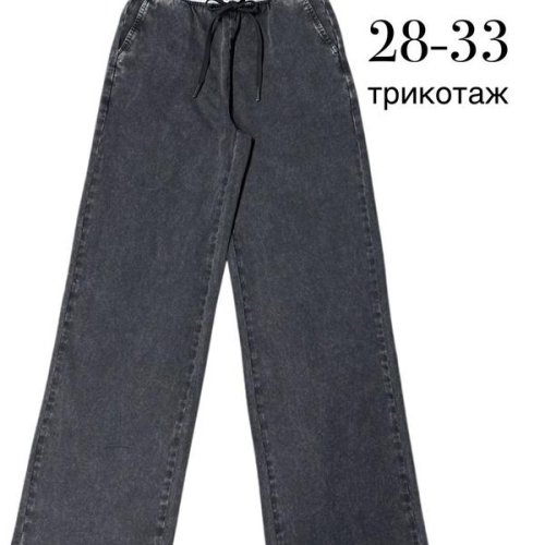 Джинсы Immei (28-33) 1106 black (деми) Immei 1106 black