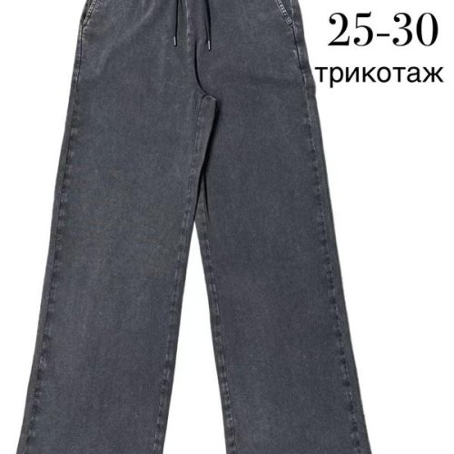 Джинсы Immei (25-30) 1101 black (деми) Immei 1101 black
