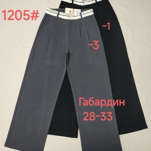 Штаны Immei (28-33) 1205-3 grey (деми) Immei 1205-3 grey