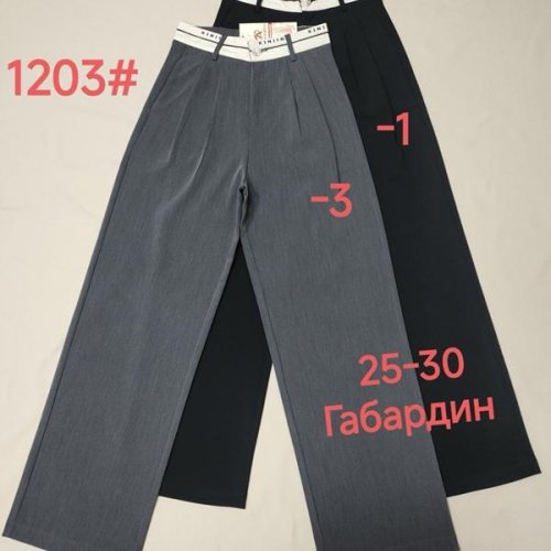 Штаны Immei (25-30) 1203-3 grey (деми) Immei 1203-3 grey