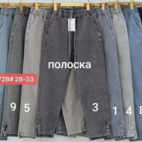 Штаны Immei (28-33) 7728-7 l.blue (деми) Immei 7728-7 l.blue