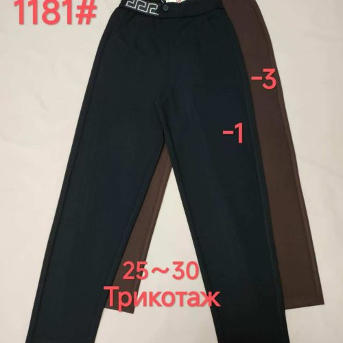 Штаны Immei (25-30) 1181-1 black (деми) Immei 1181-1 black