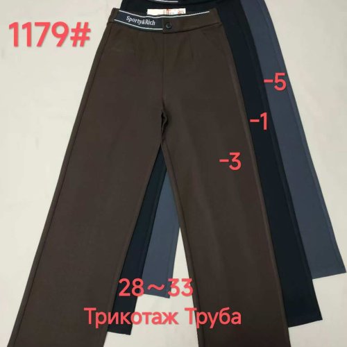 Штаны Immei (28-33) 1179-5 grey (деми) Immei 1179-5 grey