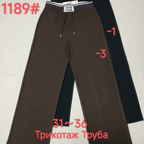 Штаны Immei (31-36) 1189-3 brown (деми) Immei 1189-3 brown