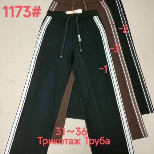 Штаны Immei (31-36) 1173-2 brown (деми) Immei 1173-2 brown