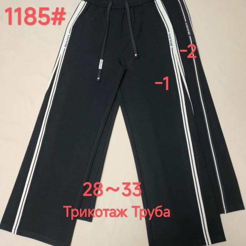 Штаны Immei (28-33) 1185-2 black (деми) Immei 1185-2 black