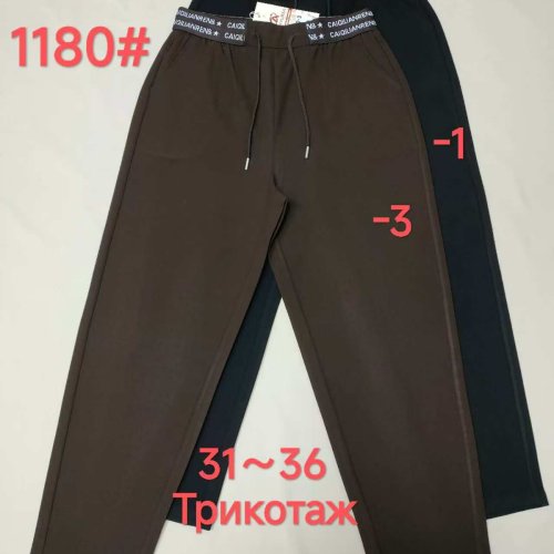 Штаны Immei (31-36) 1180-3 brown (деми) Immei 1180-3 brown