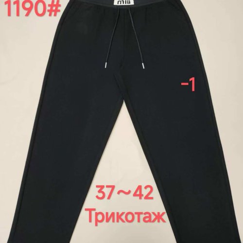 Штаны Immei (37-42) 1190-1 black (деми) Immei 1190-1 black