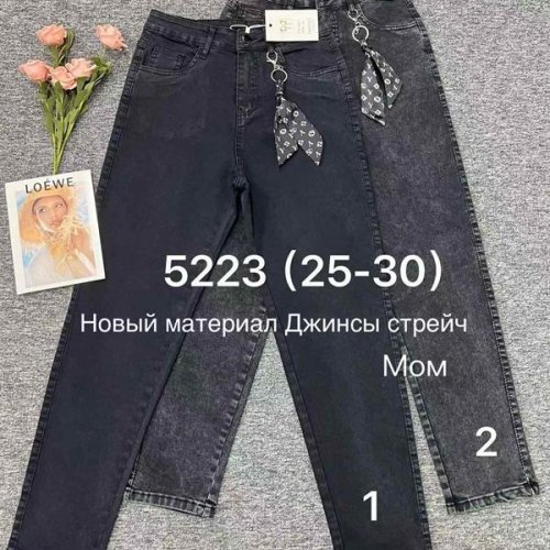 Джинсы Immei (25-30) 5223-1 black (деми) Immei 5223-1 black