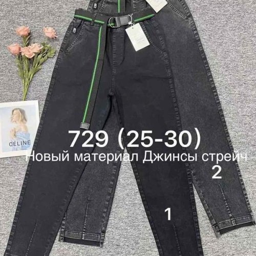 Джинсы Immei (25-30) 729-1 black (деми) Immei 729-1 black
