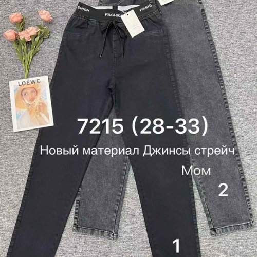 Джинсы Immei (28-33) 7215-1 black (деми) Immei 7215-1 black