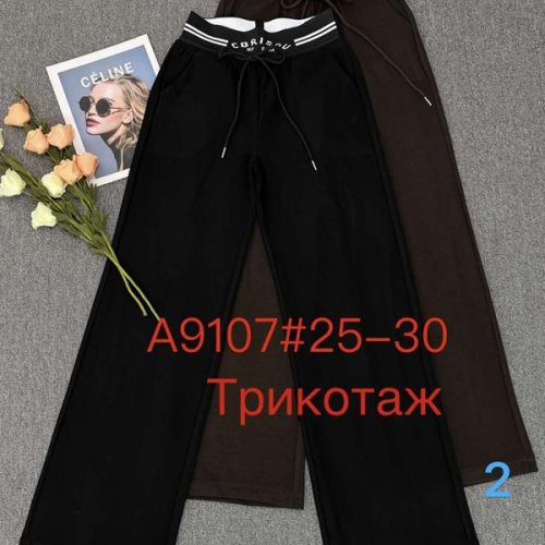 Штаны Immei (25-30) A9107-1 black (деми) Immei A9107-1 black