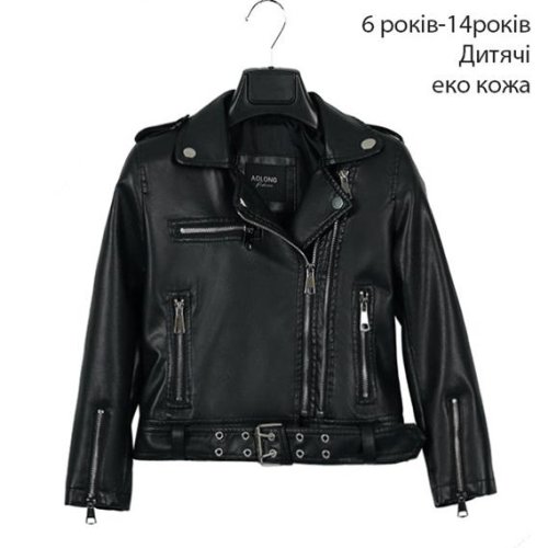 Куртка Immei (6-14) W8871 black (деми) Immei W8871 black