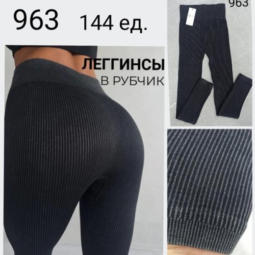Лосины SvedaJin (S-XL) 963 grey (деми) SvedaJin 963 grey