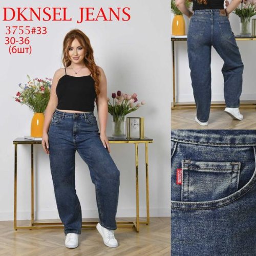 Джинсы DKNSEL (30-36) 3755 blue (деми) DKNSEL 3755 blue