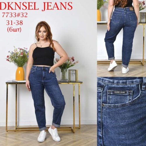 Джинсы DKNSEL (31-38) 7733 blue (деми) DKNSEL 7733 blue