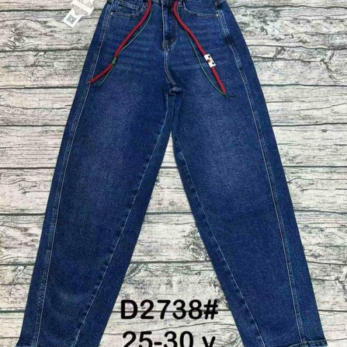 Джинсы DKNSEL (25-30) D2738 blue (деми) DKNSEL D2738 blue