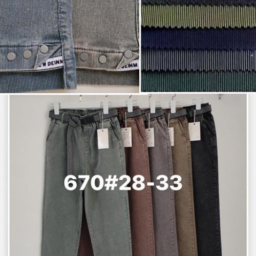 Штаны Immei (28-33) 670-5 grey (деми) Immei 670-5 grey