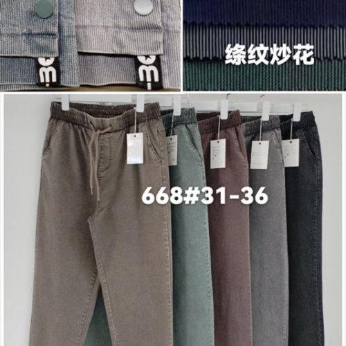 Штаны Immei (31-36) 668-3 beige (деми) Immei 668-3 beige
