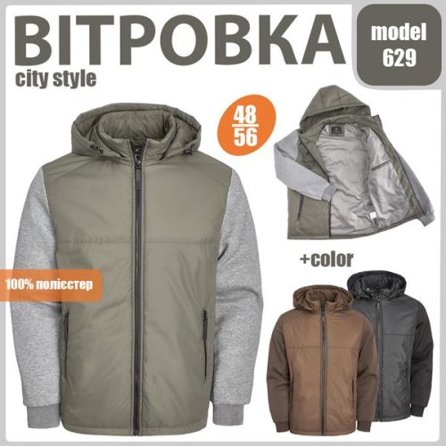 Куртка LiOpt (48-56) 629 grey (деми) LiOpt 629 grey