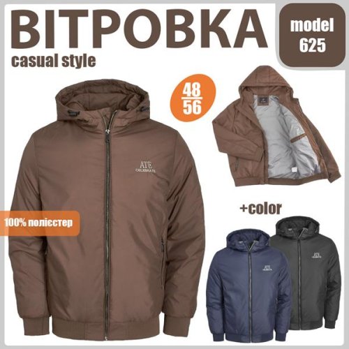 Куртка LiOpt (48-56) 625 navy (деми) LiOpt 625 navy