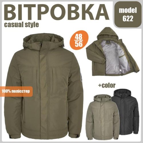 Куртка LiOpt (48-56) 622 khaki (деми) LiOpt 622 khaki