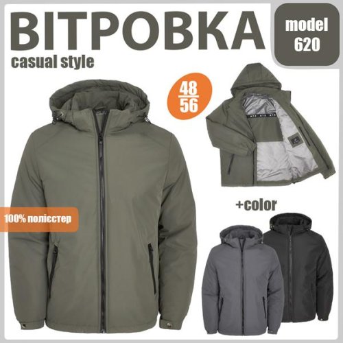 Куртка LiOpt (48-56) 620 khaki (деми) LiOpt 620 khaki