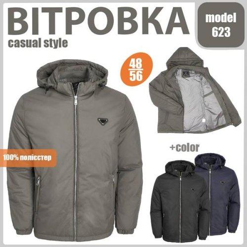 Куртка Vanda (48-56) 623 grey (деми) Vanda 623 grey