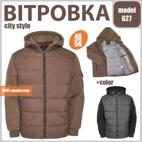Куртка Vanda (48-56) 627 brown (деми) Vanda 627 brown