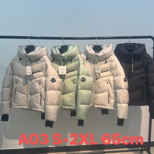Куртка Yafeier (S-2XL) A03 beige (деми) Yafeier A03 beige