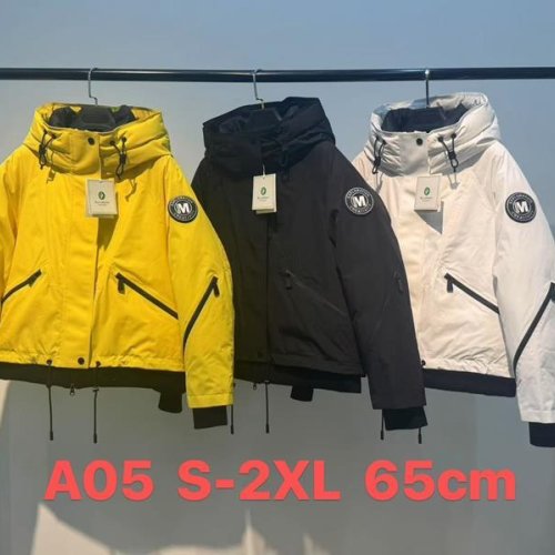 Куртка Yafeier (S-2XL) A05 yellow (зима) Yafeier A05 yellow
