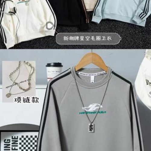 Свитер Фунтик (6-10) 2618 grey (деми) Фунтик 2618 grey