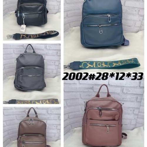 Рюкзак Candy bags (33*28*12) 2002 brown (деми) Candy bags 2002 brown