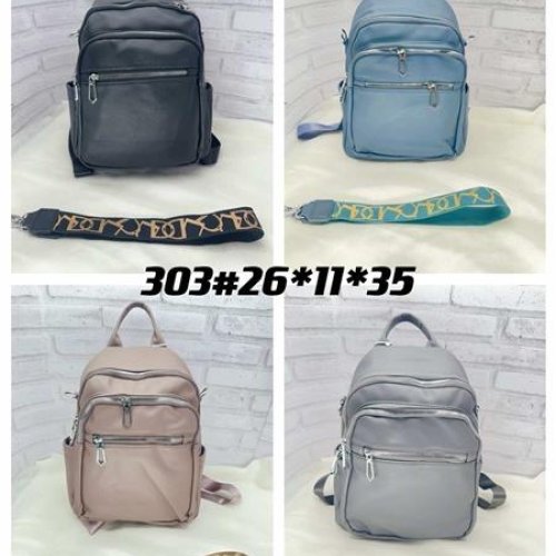 Рюкзак Candy bags (35*26*11) 303 l.blue (деми) Candy bags 303 l.blue