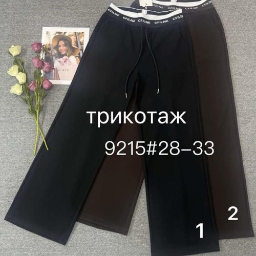 Штаны Immei (28-33) 9215-2 brown (деми) Immei 9215-2 brown