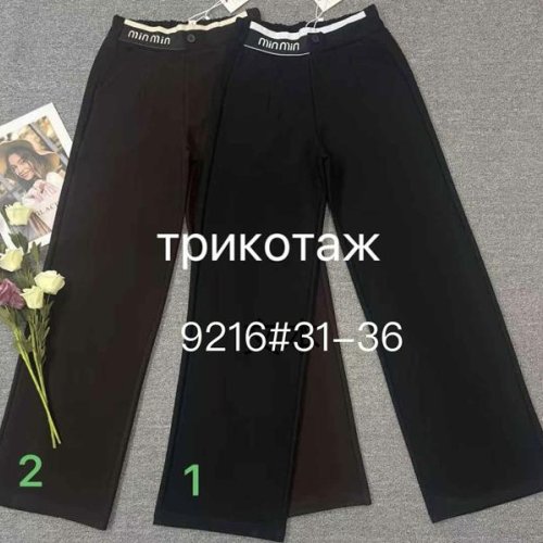 Штаны Immei (31-36) 9216-1 black (деми) Immei 9216-1 black