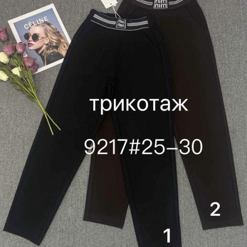 Штаны Immei (25-30) 9217-2 brown (деми) Immei 9217-2 brown