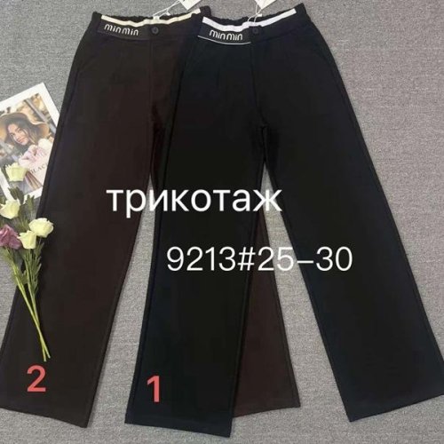 Штаны Immei (25-30) 9213-2 brown (деми) Immei 9213-2 brown