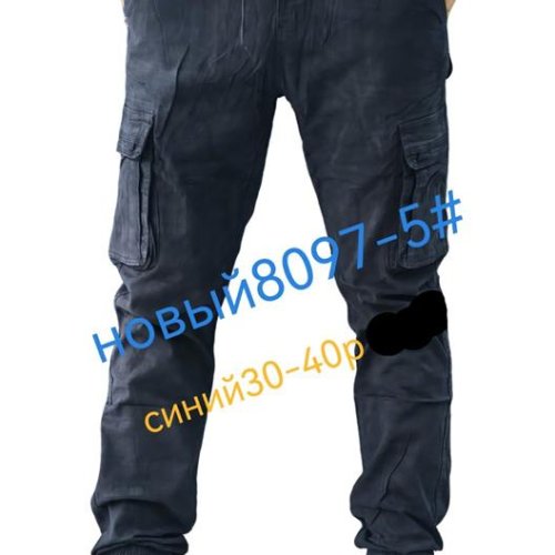 Джинсы Lili (30-40) 8097-5 blue (деми) Lili 8097-5 blue