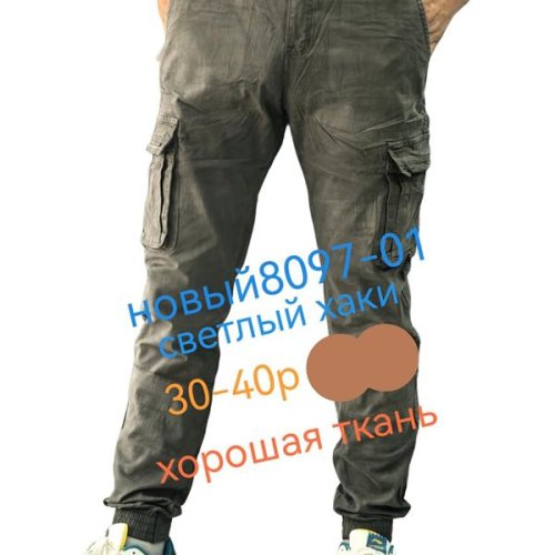 Джинсы Lili (30-40) 8097-01 khaki (деми) Lili 8097-01 khaki
